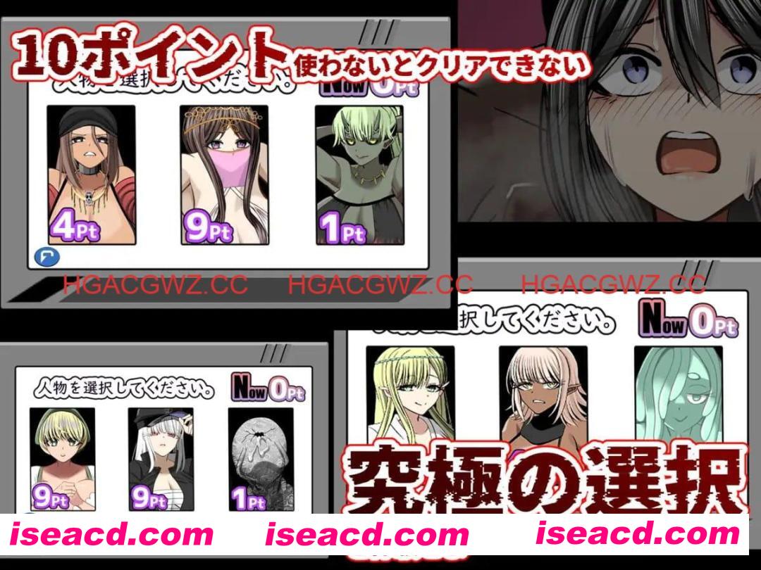 【RPG/AI汉化/MTool/NTR】如果要大汗淋漓地做爱，你会选择哪个团体！？～无限NTR篇～v1.00【PC/1.4G】