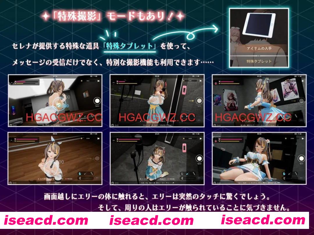 【3D互动SLG/中文/动态】NTR偶像 – 梦想的约束 V2.05 官方中文正式版 [更新]【电脑/3.5G】