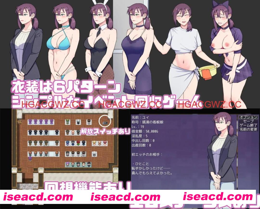 【RPG/AI汉化/MTool】小镇看板娘被权贵盯上的故事v25.11.09【PC/1.5G】