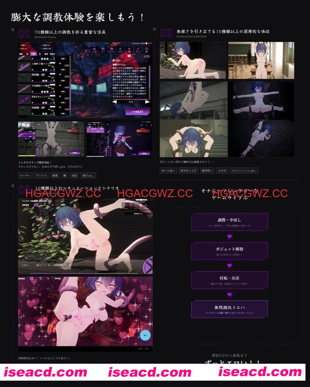 【精品SLG/AI汉化/动态/CV】淫穴调伏之谓 ~退魔巫女3D触摸模拟~v1.0.2【PC/1.6G】 PC游戏 第1张-海阁社区-i社中国-中文汉化官方网站 【精品SLG/AI汉化/动态/CV】淫穴调伏之谓 ~退魔巫女3D触摸模拟~v1.0.2【PC/1.6G】