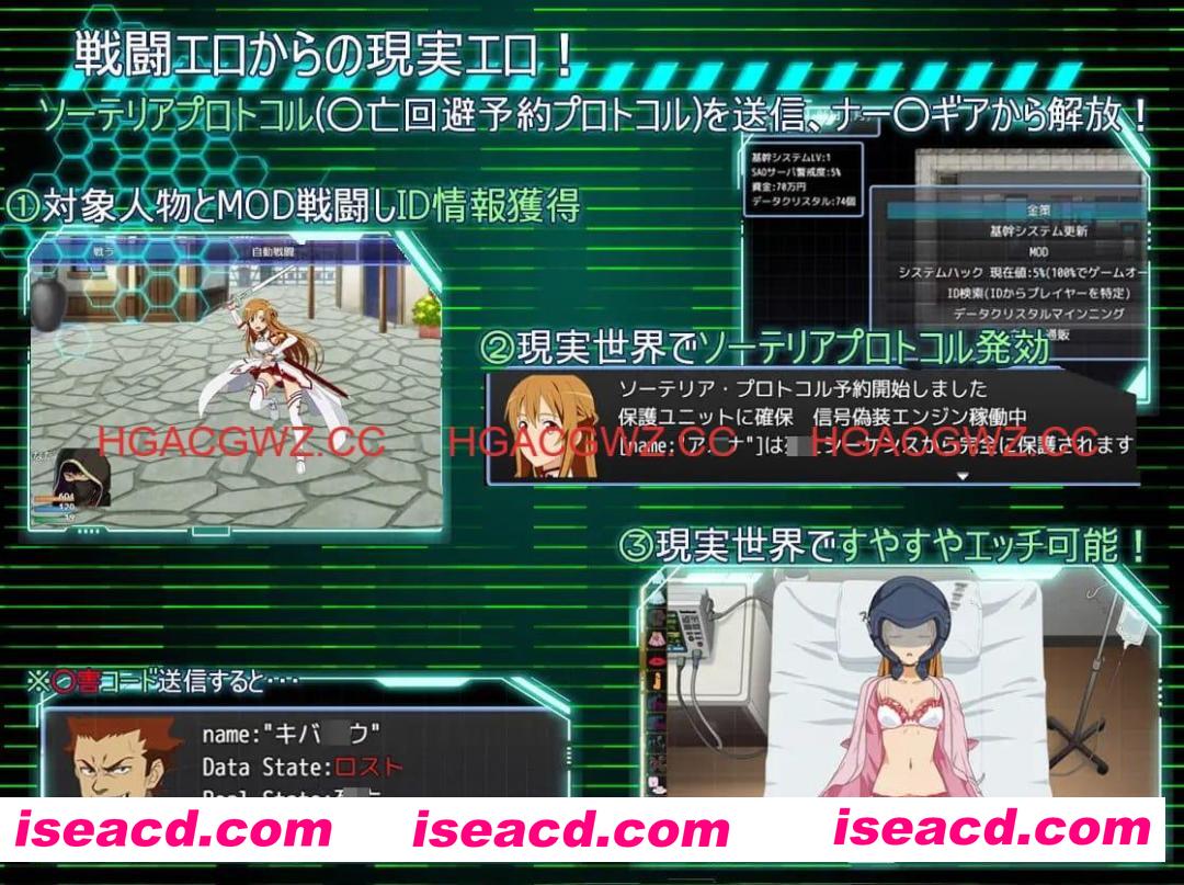 【RPG/AI汉化/MTool】刀剑神域:幽灵协议v1.0【PC/1.4G】SA●: Ghost Protocol v1.0 PC游戏 第2张-海阁社区-i社中国-中文汉化官方网站 【RPG/AI汉化/MTool】刀剑神域:幽灵协议v1.0【PC/1.4G】SA●: Ghost Protocol v1.0