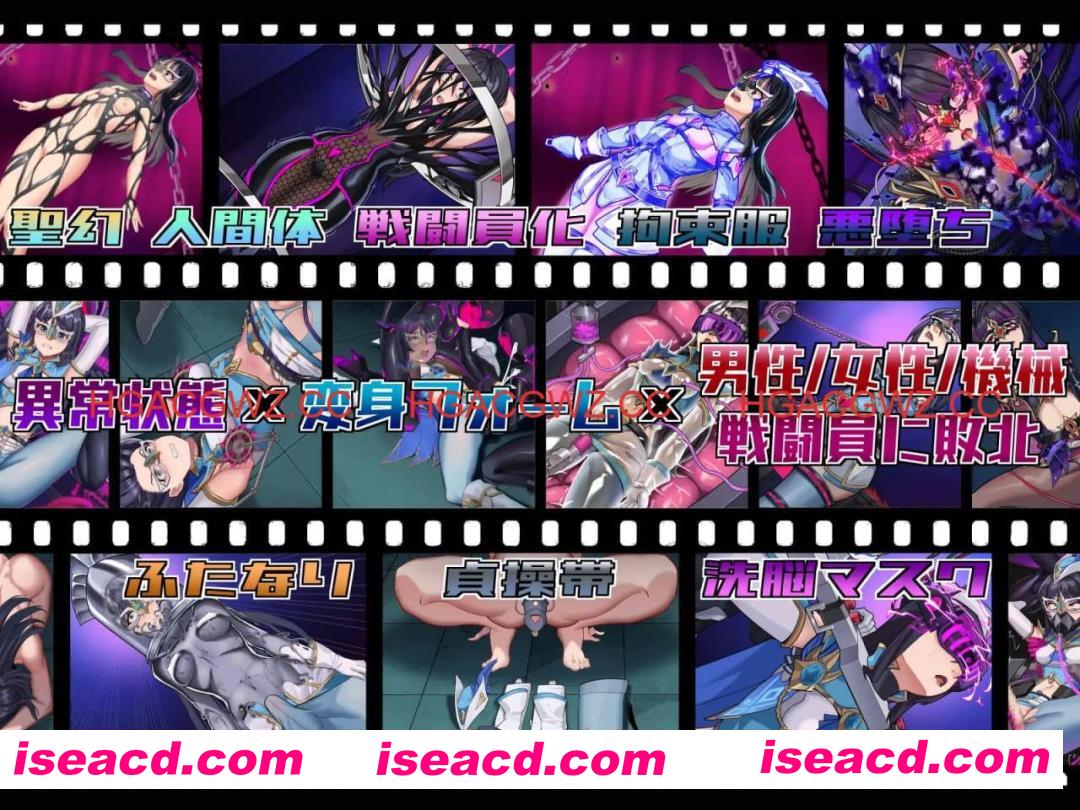 【RPG/中文】圣幻假面姬-奥罗拉.柯蕾丝 被放逐的机械乐园【PC/1.6G】