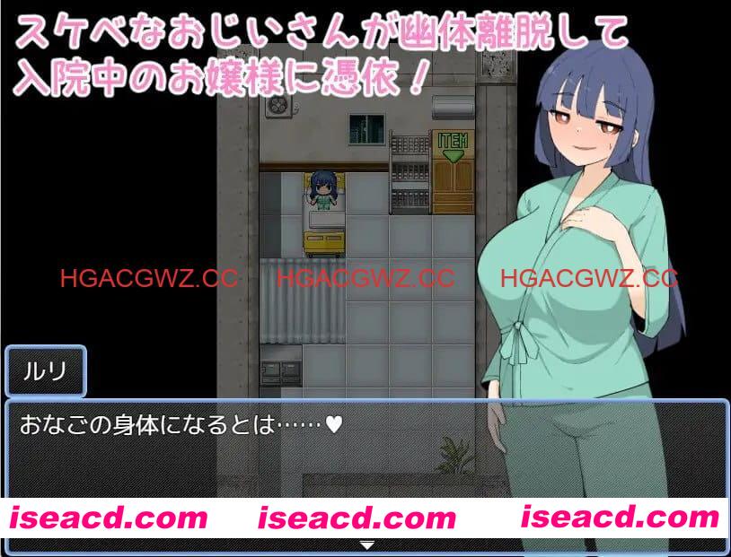 【RPG/AI汉化/MTool】医院附身v1.0【电脑/343M】