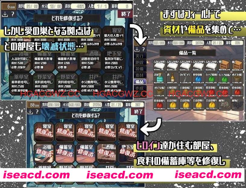 【AI生成/SLG/AI汉化/MTool/CV】后启示录-繁衍与禁忌的英雄-【PC/1.6G】 PC游戏 第2张-海阁社区-i社中国-中文汉化官方网站 【AI生成/SLG/AI汉化/MTool/CV】后启示录-繁衍与禁忌的英雄-【PC/1.6G】