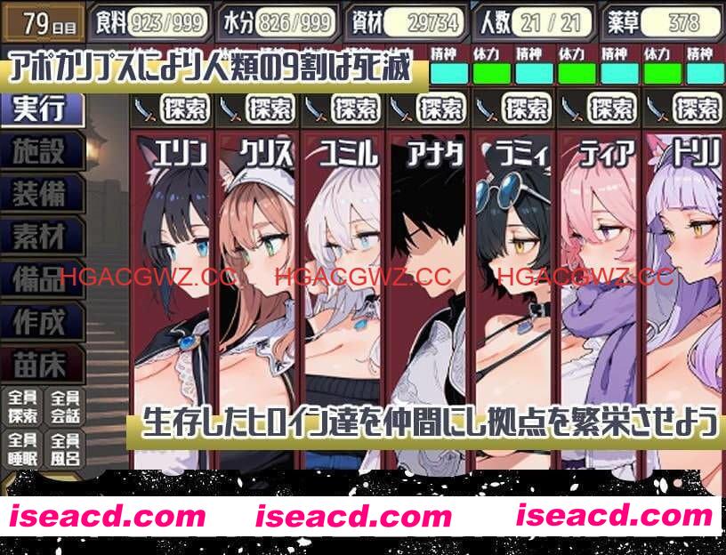 【AI生成/SLG/AI汉化/MTool/CV】后启示录-繁衍与禁忌的英雄-【PC/1.6G】 PC游戏 第4张-海阁社区-i社中国-中文汉化官方网站 【AI生成/SLG/AI汉化/MTool/CV】后启示录-繁衍与禁忌的英雄-【PC/1.6G】