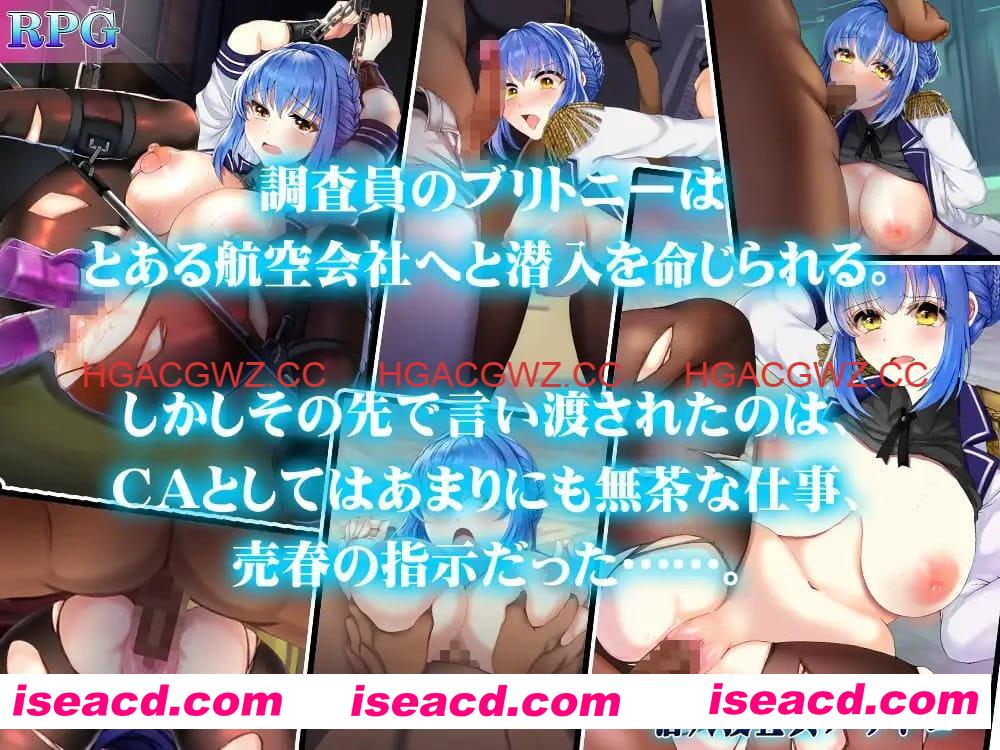 【RPG/AI汉化/CV】潜入搜查官布兰妮【PC/1.5G】 PC游戏 第2张-海阁社区-i社中国-中文汉化官方网站 【RPG/AI汉化/CV】潜入搜查官布兰妮【PC/1.5G】