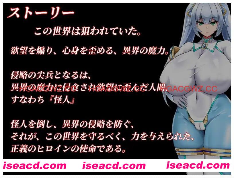 【RPG/AI汉化/MTool/NTR】NTR女主角：纯白正义白雪v1.0.1【1.5G】