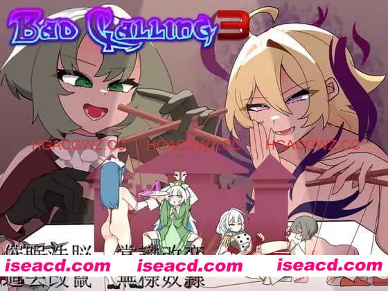 【RPG/AI汉化/MTool】Bad Calling3～由狼狈与耻辱点缀的加冕物语～【PC/1.3G】