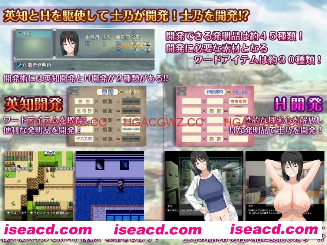 【精品RPG/AI汉化/MTool】H?英勇？探索性质！v1.501【PC/2.5G】