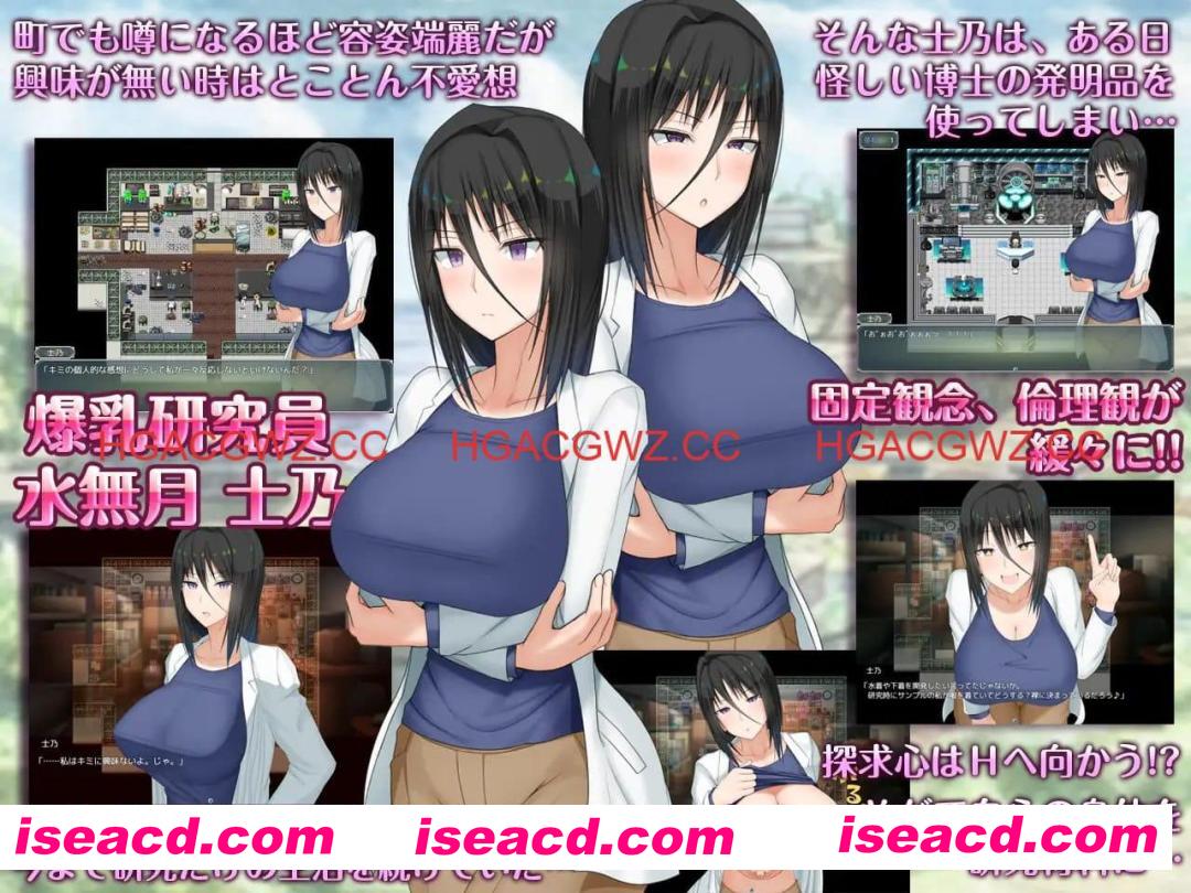 【精品RPG/AI汉化/MTool】H?英勇？探索性质！v1.501【PC/2.5G】