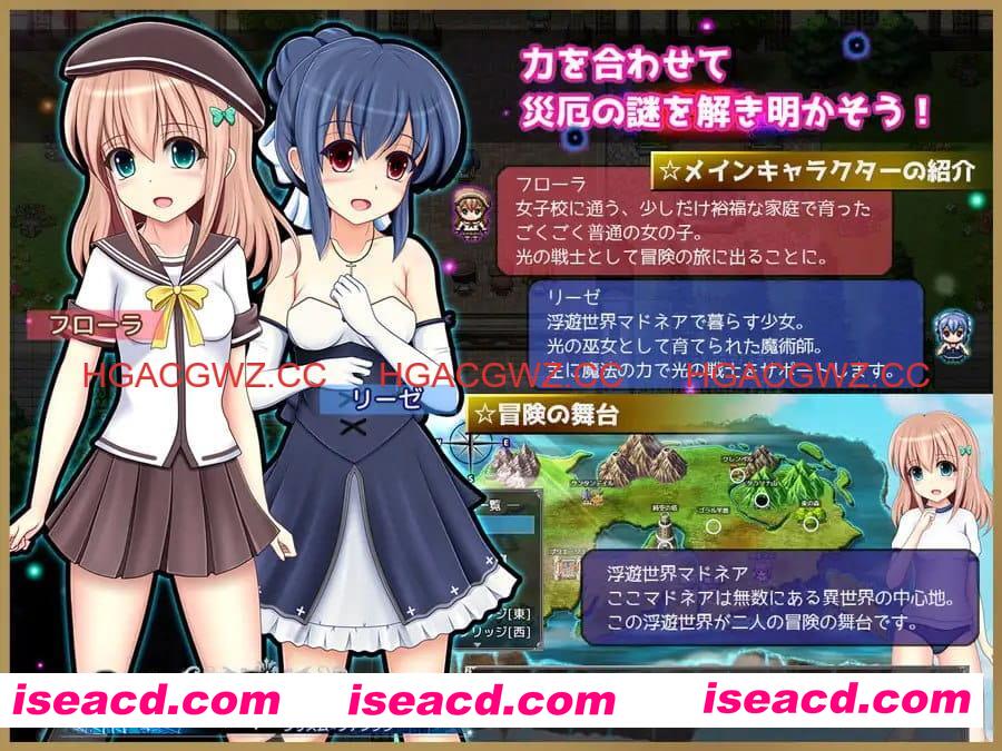 【RPG/AI汉化/NTR】棱镜☆幻想v1.0.6【电脑/1.3G】