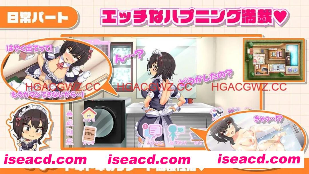 【SLG/AI汉化/动态/MTool/CV】我的同班女仆生活～与班上的辣妹女仆在度假村的侍奉性活～【PC/3.3G】