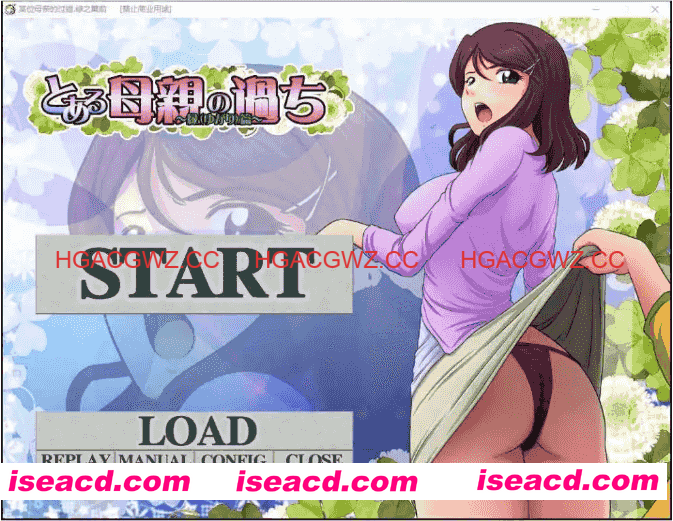 【神奇SLG/汉化/绿帽】某位母亲的过错：绿篇+后篇 AI汉化步兵版+存档[新步兵]【电脑/2.6G】