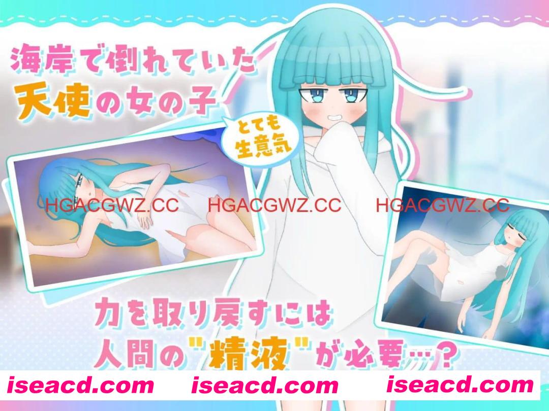 【SLG/AI汉化/MTool】嘴馋的傲慢天使酱。【电脑/1.8G】