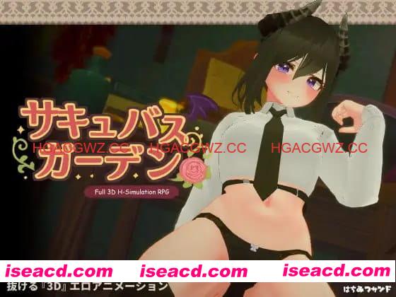 【3D/AI汉化/动态】魅魔花园v1.4.0【PC/785M】
