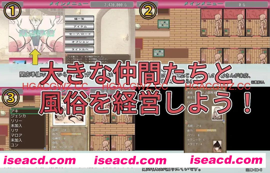 【SLG/AI汉化/NTR/MTool】随从君的风俗业经营v1.0.2【PC/1.8G】