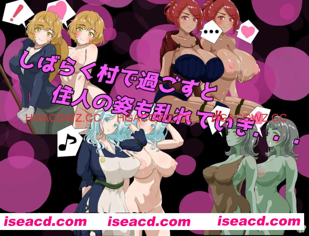 【RPG/AI汉化/MTool/CV】NPC奸 初始村庄篇 ～转生到游戏世界后对NPC为所欲为尽情侵犯～【PC/903M】