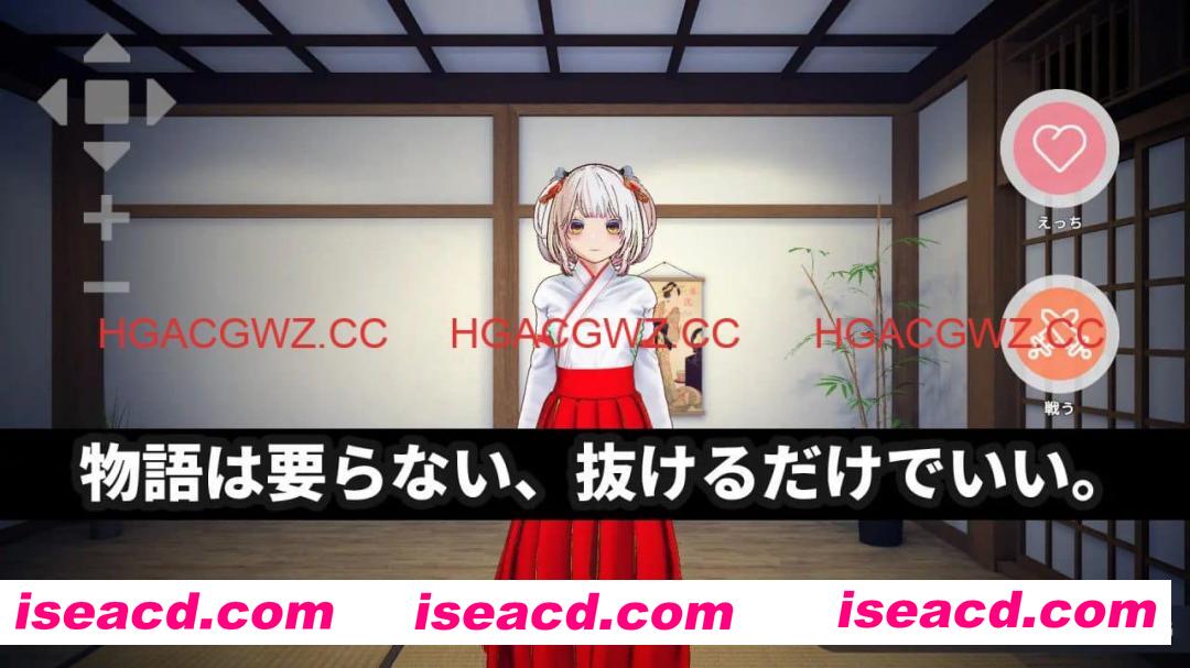 【3D/SLG/中文/动态】处女巫女的灵力供给H ──在恋人妹妹身上射精中出──【PC/4G】