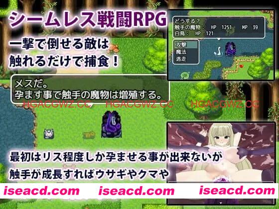 【RPG/AI汉化/MTool】触手君的大冒险【电脑/1.3G】 PC游戏 第3张-海阁社区-i社中国-中文汉化官方网站 【RPG/AI汉化/MTool】触手君的大冒险【电脑/1.3G】