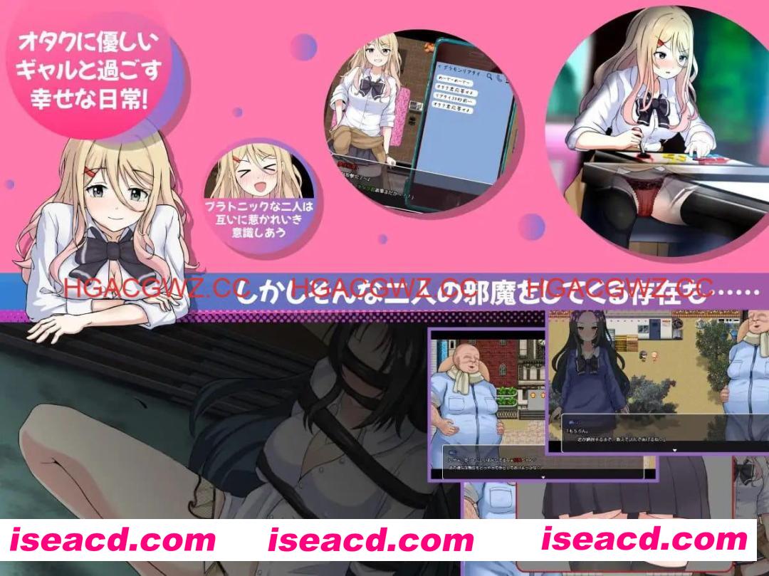 【RPG/AI汉化/MTool/NTR】NTR辣妹 - 对宅男温柔的辣妹被夺走了 -【PC/3G】