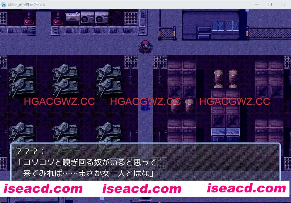 【RPG/AI汉化/像素动态/MTool】爱丽丝·侵入MZ～潜入敌地的女特工团队遭遇超级色情事件的游戏～v0.10【PC/1.5G】