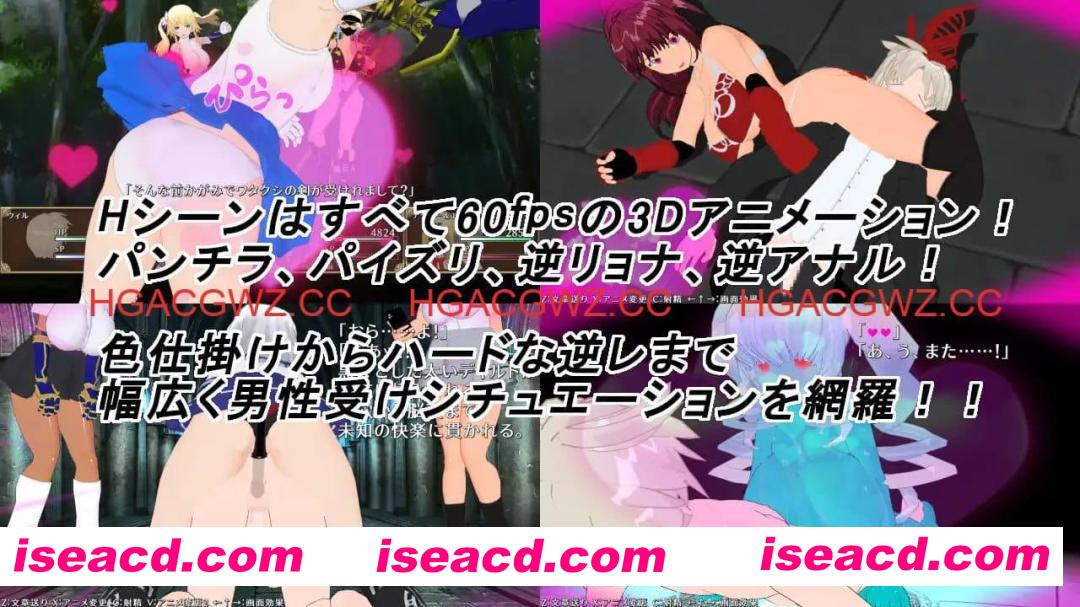 【3D/RPG/AI汉化/动态/MTool】魅魔与猎魔人【PC/2.4G】