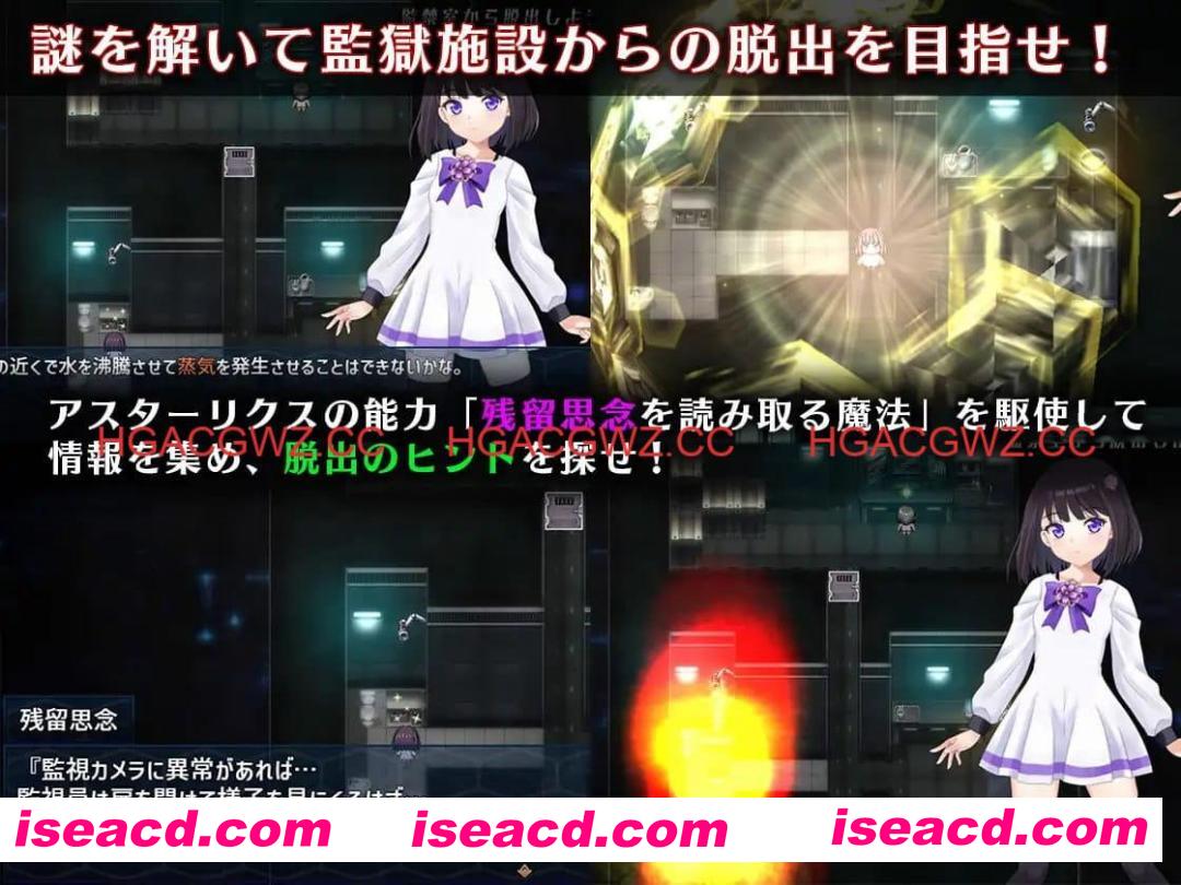 【精品RPG/AI汉化/CV/MTool】魔法少女阿斯塔莉克斯：逃离监狱回廊v1.0.0【PC/2.1G】