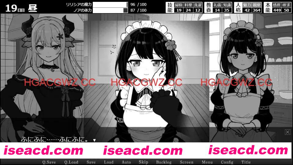 【SLG/AI汉化/MTool】魔族千金与女仆的30天v1.00【PC+MAC/944M】Demon Lily and the Noir Maid v1.00 MAC游戏 第4张-海阁社区-i社中国-中文汉化官方网站 【SLG/AI汉化/MTool】魔族千金与女仆的30天v1.00【PC+MAC/944M】Demon Lily and the Noir Maid v1.00