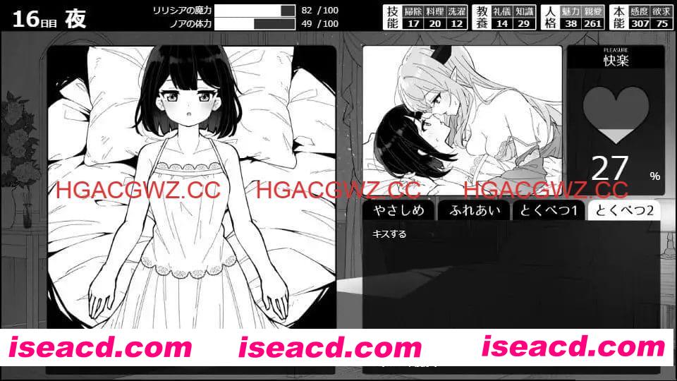 【SLG/AI汉化/MTool】魔族千金与女仆的30天v1.00【PC+MAC/944M】Demon Lily and the Noir Maid v1.00 MAC游戏 第3张-海阁社区-i社中国-中文汉化官方网站 【SLG/AI汉化/MTool】魔族千金与女仆的30天v1.00【PC+MAC/944M】Demon Lily and the Noir Maid v1.00