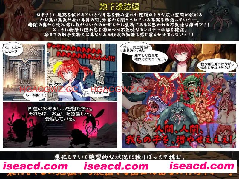 【RPG/AI汉化/MTool】蚯蚓井。【PC/1G】 PC游戏 第3张-海阁社区-i社中国-中文汉化官方网站 【RPG/AI汉化/MTool】蚯蚓井。【PC/1G】