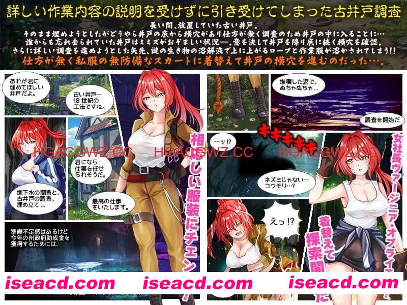 【RPG/AI汉化/MTool】蚯蚓井。【PC/1G】 PC游戏 第4张-海阁社区-i社中国-中文汉化官方网站 【RPG/AI汉化/MTool】蚯蚓井。【PC/1G】