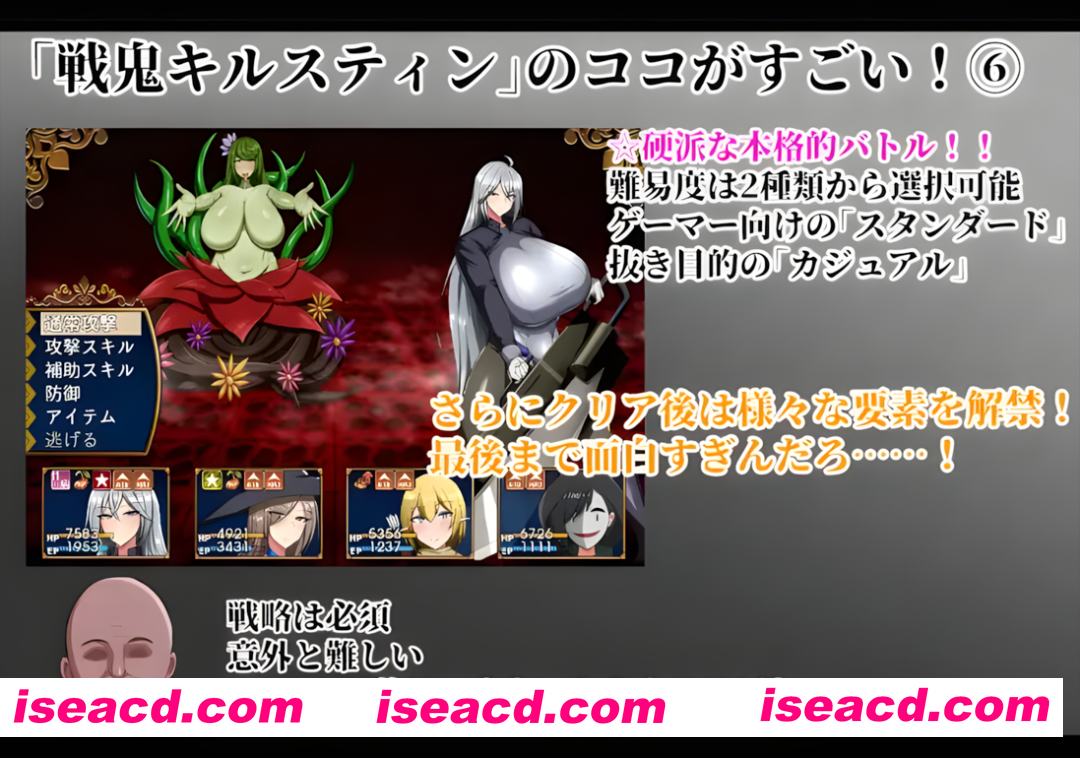 图片[6]-【日系RPG/官中/无码/PC+安卓joi】戰鬼克莉絲汀 战鬼克莉丝汀 戦鬼キルスティン v1.0.2 官方中文版【1G/CV】-嘤嘤怪之家