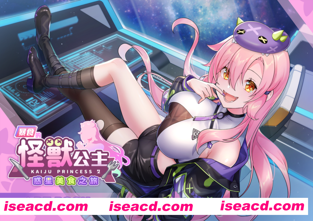 图片[10]-【互动SLG精品/官中/全动态/PC】暴食的怪兽公主：惑星美食之旅 Kaiju Princess 2 大食い怪獣姫：惑星のグルメ旅 Ver1.12 官方中文步兵版+全DLC+全CG存档【5.16G/全CV】-嘤嘤怪之家