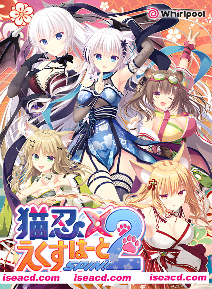 图片[5]-【日系ADV/官中/大馒头/恋爱/PC】猫忍之心SPIN！2 猫忍えくすはーとSPIN！2 NEKO-NIN exHeart SPIN! 2 AI汉化内嵌版+存档【3.68G/CV】-嘤嘤怪之家