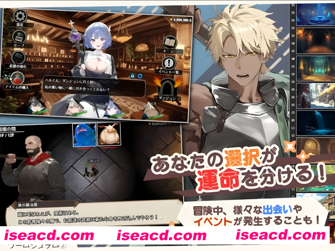 图片[4]-【日系RPG/官中/步兵/PC+安卓joi】早知道就不该去什么地下城 ダンジョンなんて行かなければよかった 官方中文步兵版【1.55G】-嘤嘤怪之家