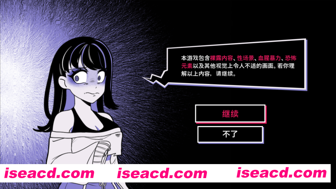 图片[3]-【互动SLG/官中/恐怖/无码/PC】异常咖啡机2 Anomalous Coffee Machine 2 v1.0 Steam官中步兵版+DLC【2.00G】-嘤嘤怪之家