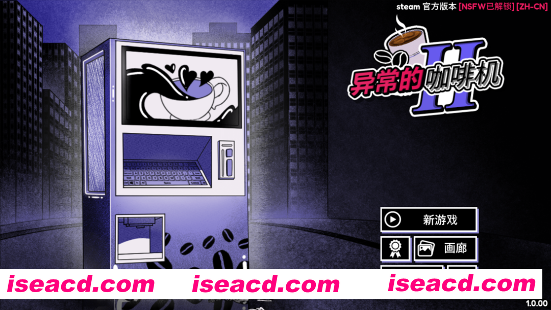 图片[2]-【互动SLG/官中/恐怖/无码/PC】异常咖啡机2 Anomalous Coffee Machine 2 v1.0 Steam官中步兵版+DLC【2.00G】-嘤嘤怪之家
