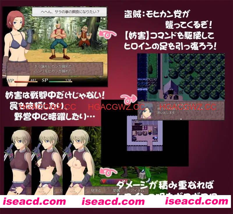 【RPG/汉化/NTR】为我战斗输了而被侵犯【PC/289M】