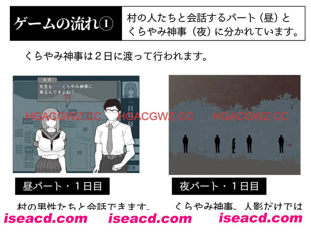 【SLG/AI汉化】他是谁【PC/462M】