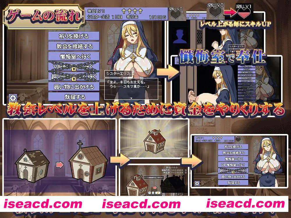 【爆款SLG/AI汉化/动态】为修女爱丽丝而鸣的钟声v5【PC/1.3G】