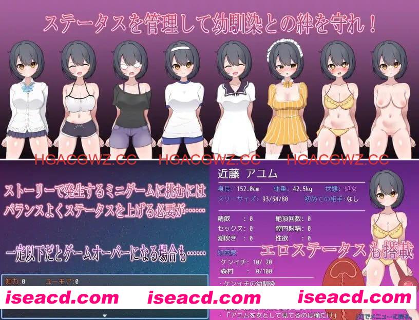 【RPG/AI汉化/MTool】一直暗恋的假小子青梅竹马被转校来的轻浮男抢走了!?【PC/1.5G】 PC游戏 第1张-海阁社区-i社中国-中文汉化官方网站 【RPG/AI汉化/MTool】一直暗恋的假小子青梅竹马被转校来的轻浮男抢走了!?【PC/1.5G】