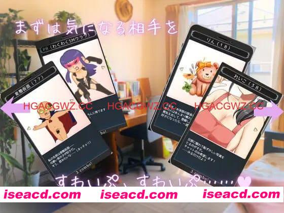 【SLG/AI汉化/MTool】真实♡搭讪模拟【PC/2.6G】 PC游戏 第4张-海阁社区-i社中国-中文汉化官方网站 【SLG/AI汉化/MTool】真实♡搭讪模拟【PC/2.6G】