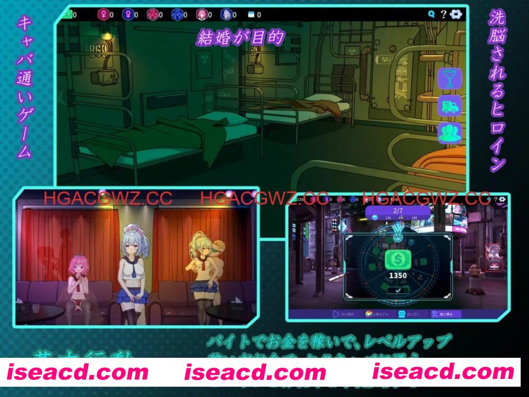 【SLG/中文/动态/NTRS】欢迎来到性感酒吧！！v1.00【电脑/2.5G】