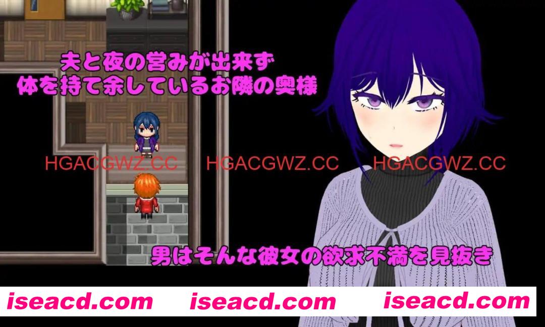 【RPG/AI汉化/MTool】Pastime 隔壁房间欲求不满的人妻 NTR淫乱化作战【电脑/2.4G】