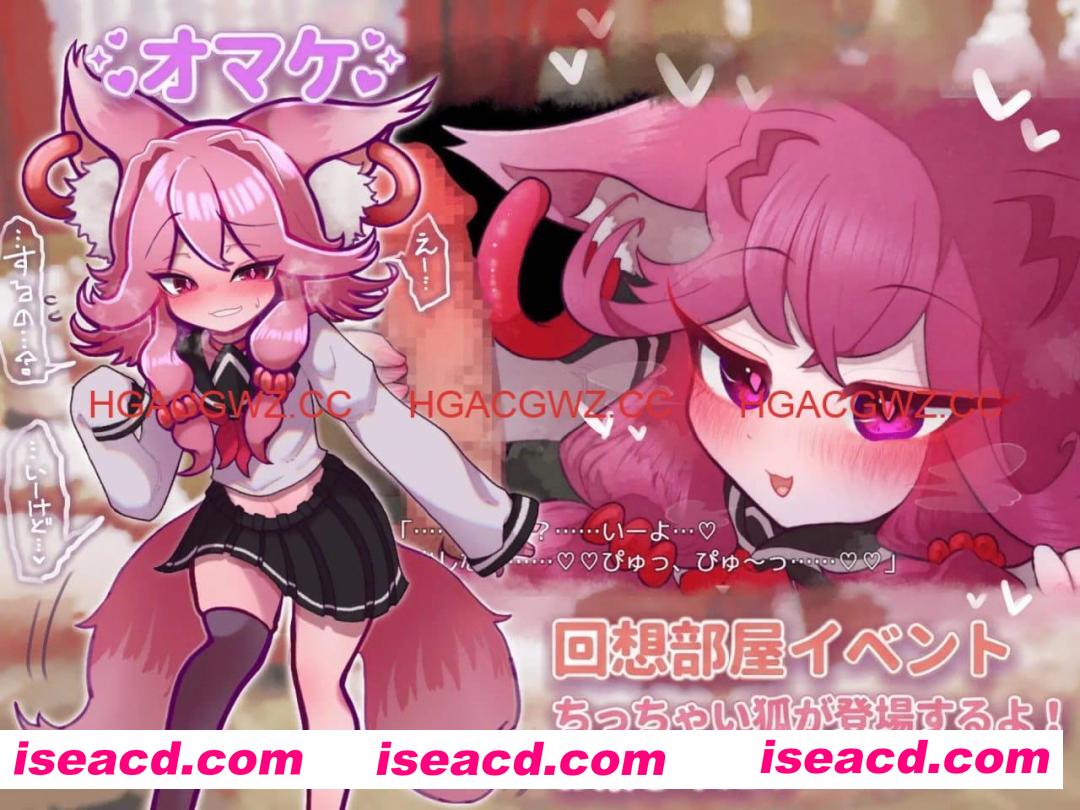 【ADV/AI汉化】柔弱小魅魔的甜蜜诱惑v1.00【PC/1.4G】