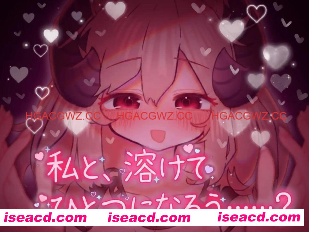 【ADV/AI汉化】柔弱小魅魔的甜蜜诱惑v1.00【PC/1.4G】