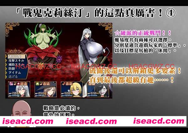 【爆款/精品RPG/中文/动态/CV】战鬼克莉丝汀v1.0.2官方中文版【电脑/1G】