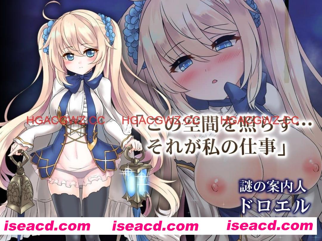 【精品RPG/中文/动态/CV】苍色之光与魔剑锻造师v1.01【电脑/4.5G】