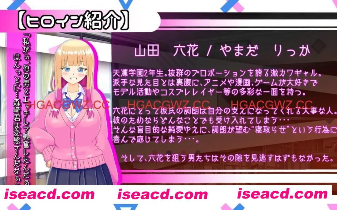 【RPG/AI汉化/NTR】绿帽奴山田先生【电脑/2.1G】 PC游戏 第4张-海阁社区-i社中国-中文汉化官方网站 【RPG/AI汉化/NTR】绿帽奴山田先生【电脑/2.1G】