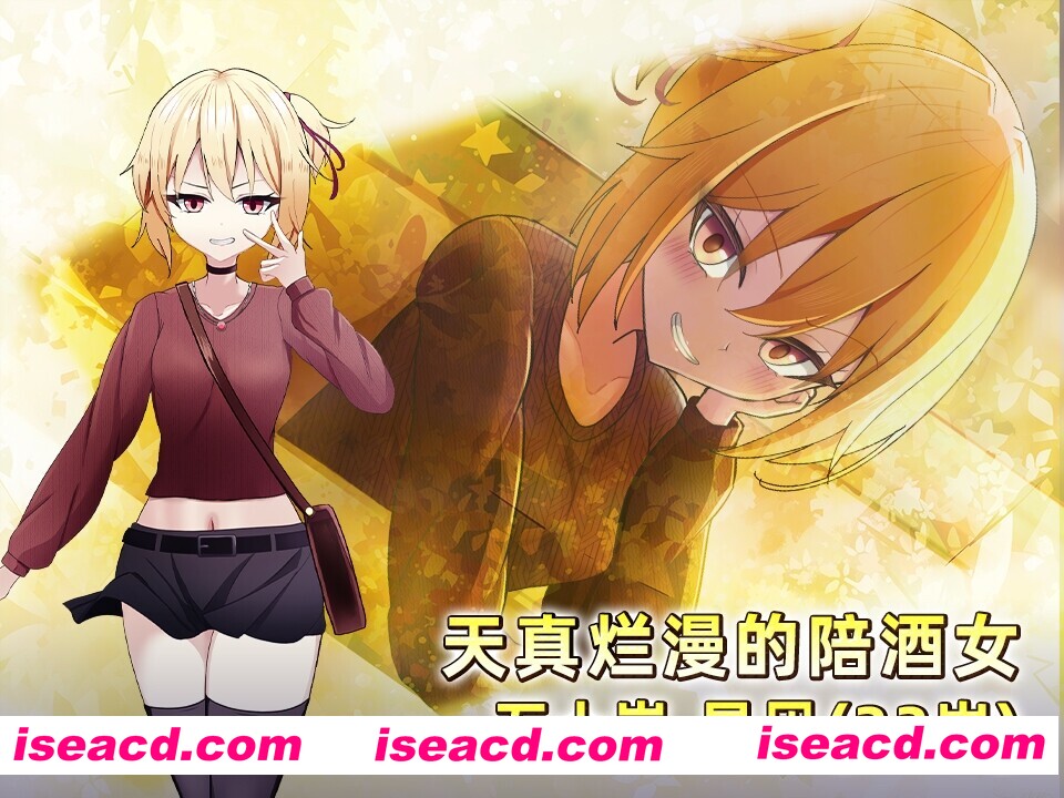 图片[4]-【互动SLG/官中/大馒头/PC】女杏专属风俗～秘密项目的潮吹放题～女杏用風俗～裏オプ営業でイカせ放題、やり放題～ 官方中文版【1.21G】-嘤嘤怪之家